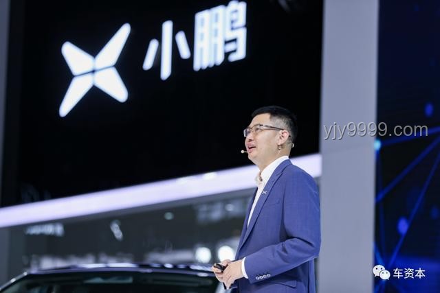小鹏汽车转型挑战案例研究：尽力而为的创新之路